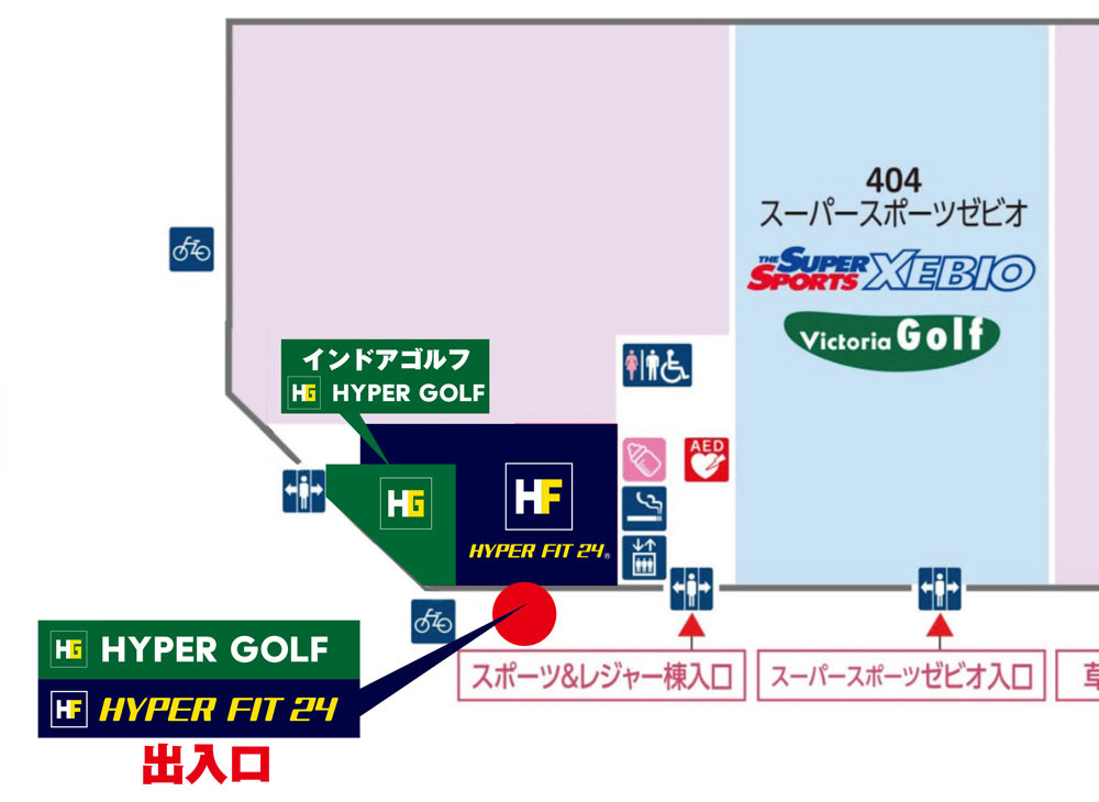 HYPER GOLF イオンモール草津店の場所